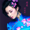 段宛彤歌曲歌詞大全_段宛彤最新歌曲歌詞
