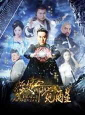 最新2016魔幻電影_2016魔幻電影大全/排行榜_好看的電影