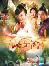 最新2012言情電視劇_好看的2012言情電視劇大全/排行榜 - 蟲蟲電視劇