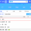 搜 酷т 副總圖片照片