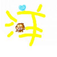 洋圖片照片_洋
