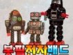 Bon Feel Electro Ban歌曲歌詞大全_Bon Feel Electro Ban最新歌曲歌詞