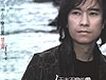 個人專輯歌曲歌詞大全_個人專輯最新歌曲歌詞
