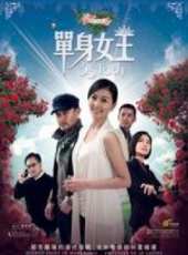 蒙嘉慧演過的電影電視劇線上看_影視作品大全_好看的明星