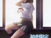 初戀限定 Hatsukoi Limite