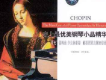 franz schubert歌曲歌詞大全_franz schubert最新歌曲歌詞
