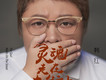 靈魂走在大街上