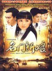 葛蕾最新電視劇_葛蕾電視劇作品全集線上看_好看的電視劇