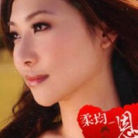 林柔均&林哲輝圖片照片_林柔均&林哲輝