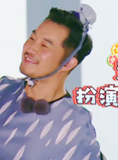 我們仨最新一期線上看_全集完整版高清線上看_好看的綜藝