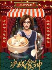 唐嫣最新電影_唐嫣電影全集線上看_好看的電影