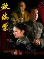 邢佳棟演過的電影電視劇線上看_影視作品大全_好看的明星