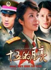 李玉峰最新電視劇_李玉峰電視劇作品全集線上看_好看的電視劇