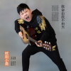 歐陽小勇歌曲歌詞大全_歐陽小勇最新歌曲歌詞