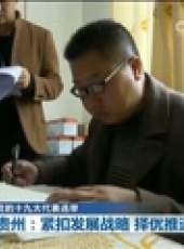 新聞聯播最新一期線上看_全集完整版高清線上看_好看的綜藝
