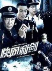 戴菲菲演過的電影電視劇線上看_影視作品大全_好看的明星