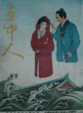 西遊亂入三國 上線上看_高清完整版線上看_好看的電影