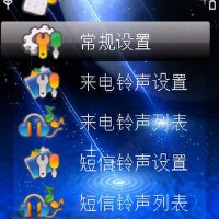 Turbo手機鈴聲圖片照片_Turbo手機鈴聲
