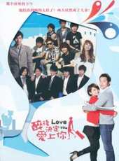 楊丞琳演過的電影電視劇線上看_影視作品大全_好看的明星