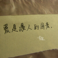 你是我的江湖圖片照片_你是我的江湖