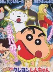 蠟筆小新2007劇場版：呼風喚雨！會唱歌的屁股炸弾線上看_高清完整版線上看_好看的電影