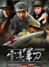 劉冠雄演過的電影電視劇線上看_影視作品大全_好看的明星