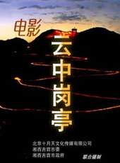 吳軍演過的電影電視劇線上看_影視作品大全_好看的明星