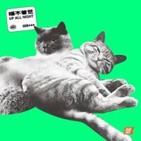 CLED個人資料介紹_個人檔案(生日/星座/歌曲/專輯/MV作品)
