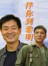 劉之冰最新電影_劉之冰電影全集線上看_好看的電影