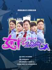 最新2015網路劇電視劇_好看的2015網路劇電視劇大全/排行榜 - 蟲蟲電視劇