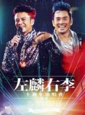 2019最新港台綜藝節目大全/排行榜_好看的綜藝