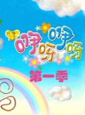 最新大陸動作卡通片_大陸動作卡通片大全/排行榜_好看的動漫