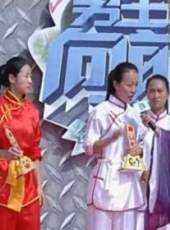 男生女生向前沖 第10季最新一期線上看_全集完整版高清線上看_好看的綜藝