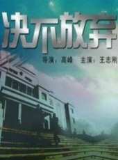 姜武最新電影_姜武電影全集線上看_好看的電影