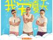 歐豪歌曲歌詞大全_歐豪最新歌曲歌詞