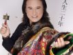 五穀子歌曲歌詞大全_五穀子最新歌曲歌詞