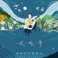 李兆麟歌曲歌詞大全_李兆麟最新歌曲歌詞