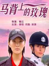 蔣愷演過的電影電視劇線上看_影視作品大全_好看的明星