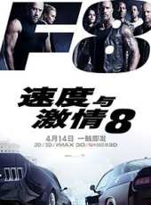 范·迪塞爾最新電影_范·迪塞爾電影全集線上看_好看的電影