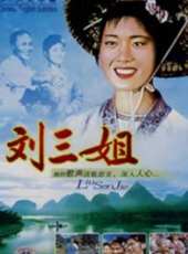 最新2011-2000其它電視劇_好看的2011-2000其它電視劇大全/排行榜_好看的電視劇