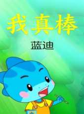 最新2015推理卡通片_2015推理卡通片大全/排行榜_好看的動漫
