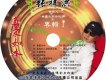 張祥洪歌曲歌詞大全_張祥洪最新歌曲歌詞