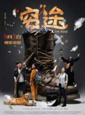巴多演過的電影電視劇線上看_影視作品大全_好看的明星