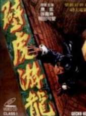 康凱演過的電影電視劇線上看_影視作品大全_好看的明星