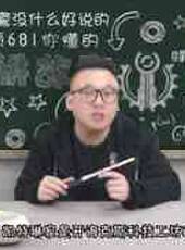 徐老師講故事最新一期線上看_全集完整版高清線上看_好看的綜藝