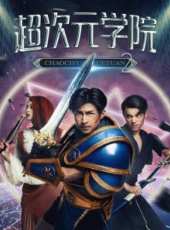 最新2018奇幻電影_2018奇幻電影大全/排行榜_好看的電影