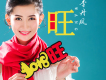 你到底有沒有真心愛過我歌詞_李丹鳳你到底有沒有真心愛過我歌詞