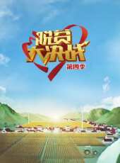 千錘百鍊的職業拳擊手最新一期線上看_全集完整版高清線上看 - 蟲蟲綜藝