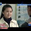 鄉村愛情變奏曲圖片照片
