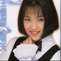 王韻嬋圖片照片_王韻嬋